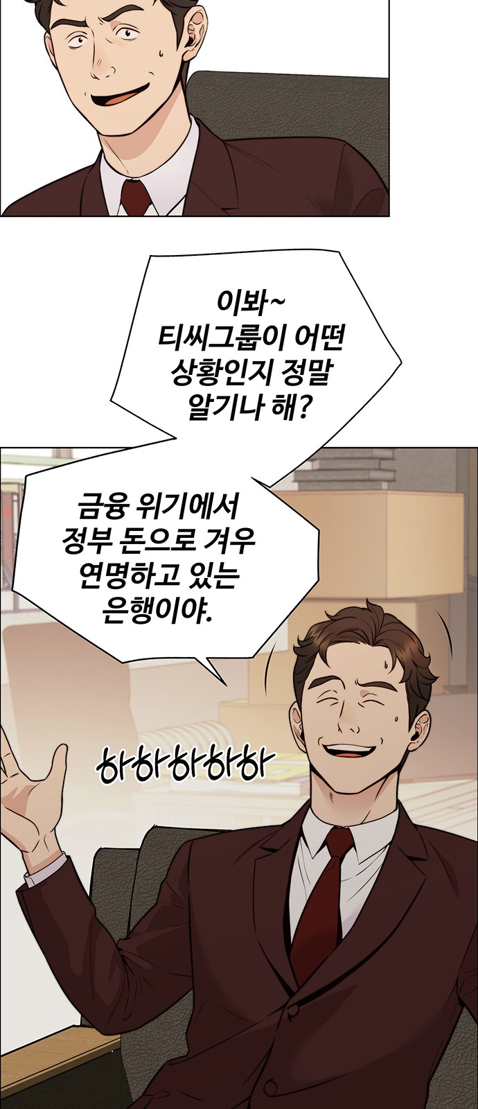 25 페이지
