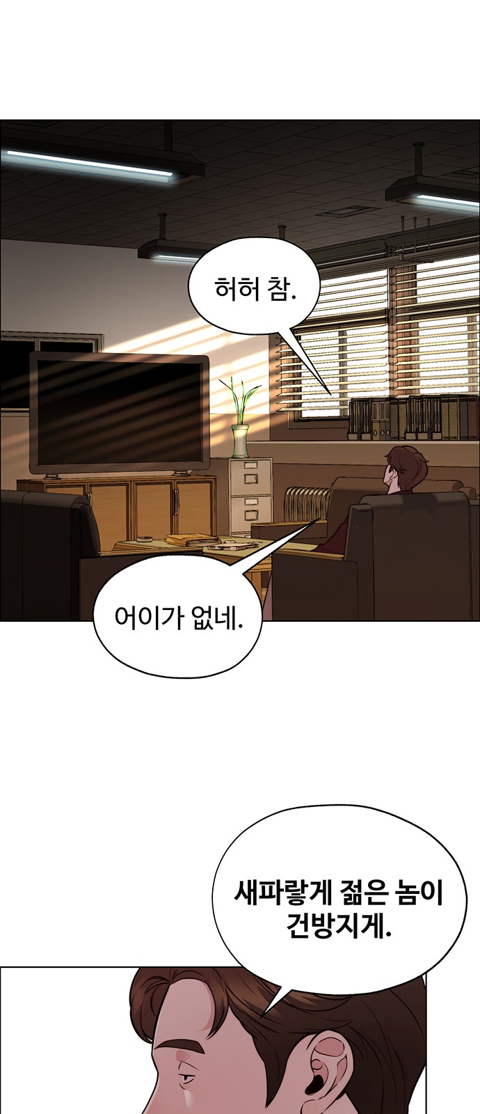 31 페이지