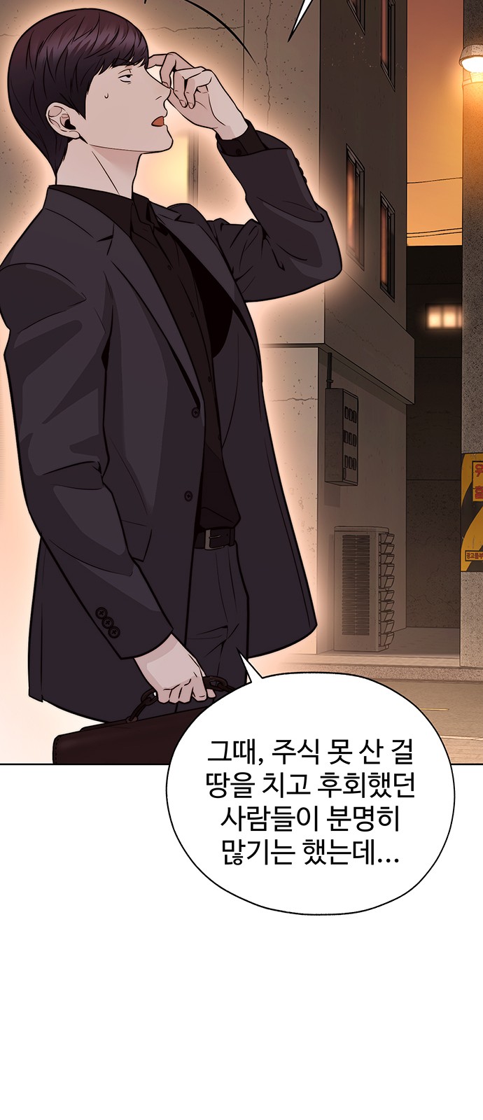 35 페이지