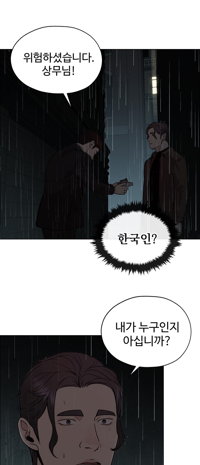 63 페이지