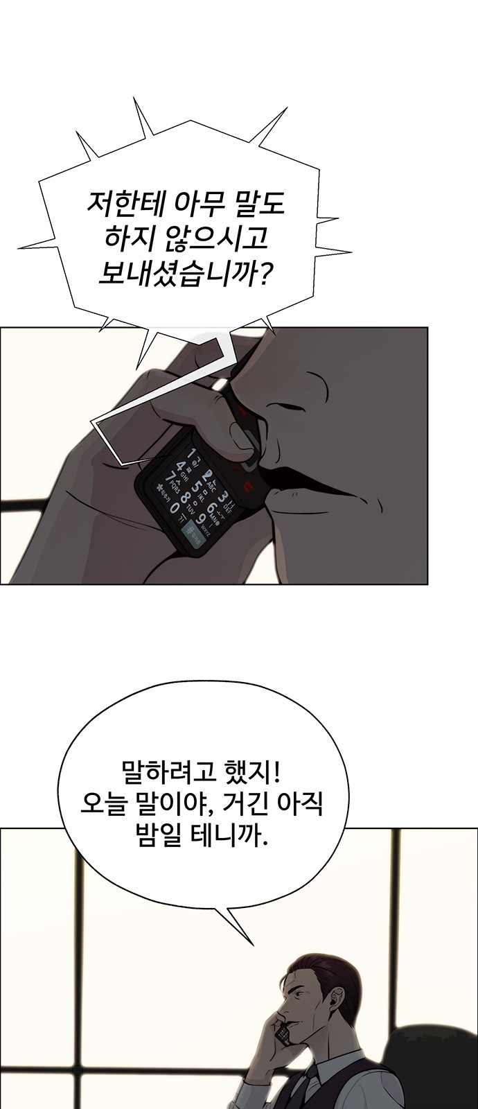 68 페이지