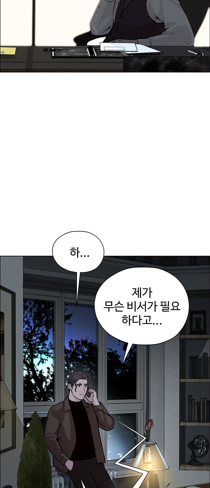 69 페이지