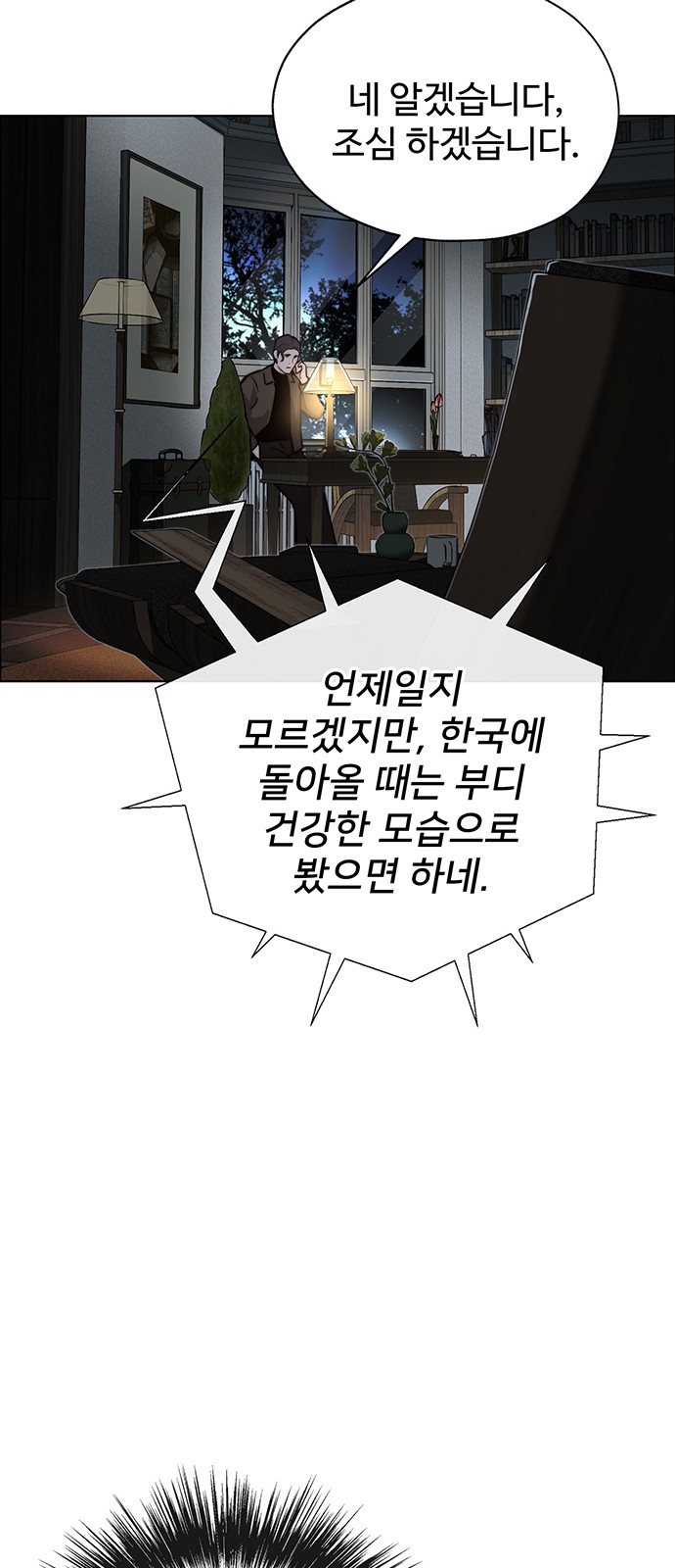 71 페이지