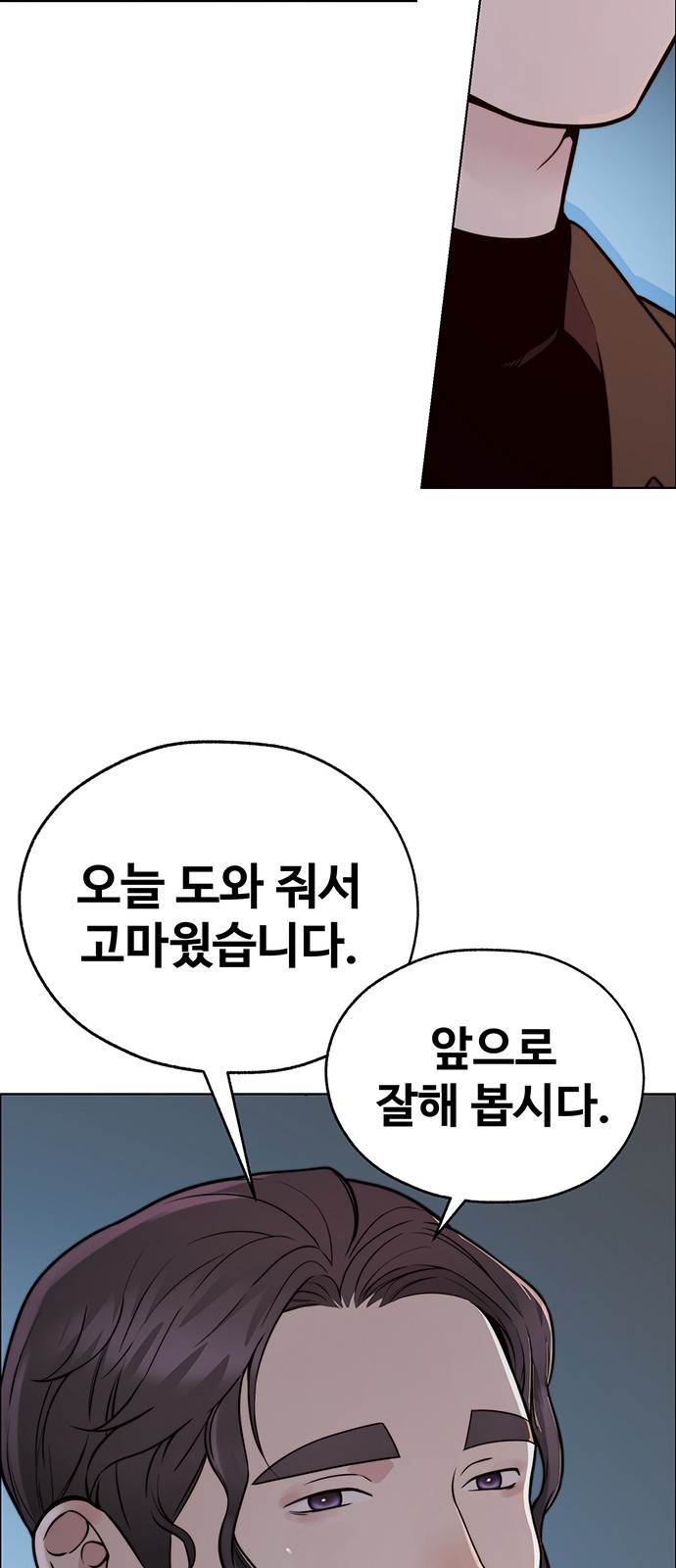 75 페이지