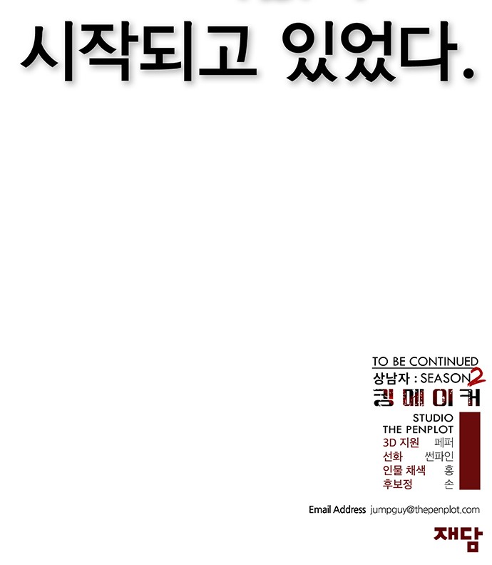 82 페이지