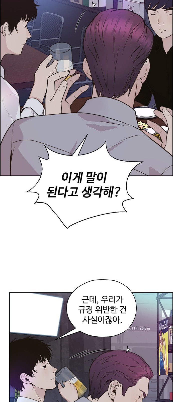15 페이지