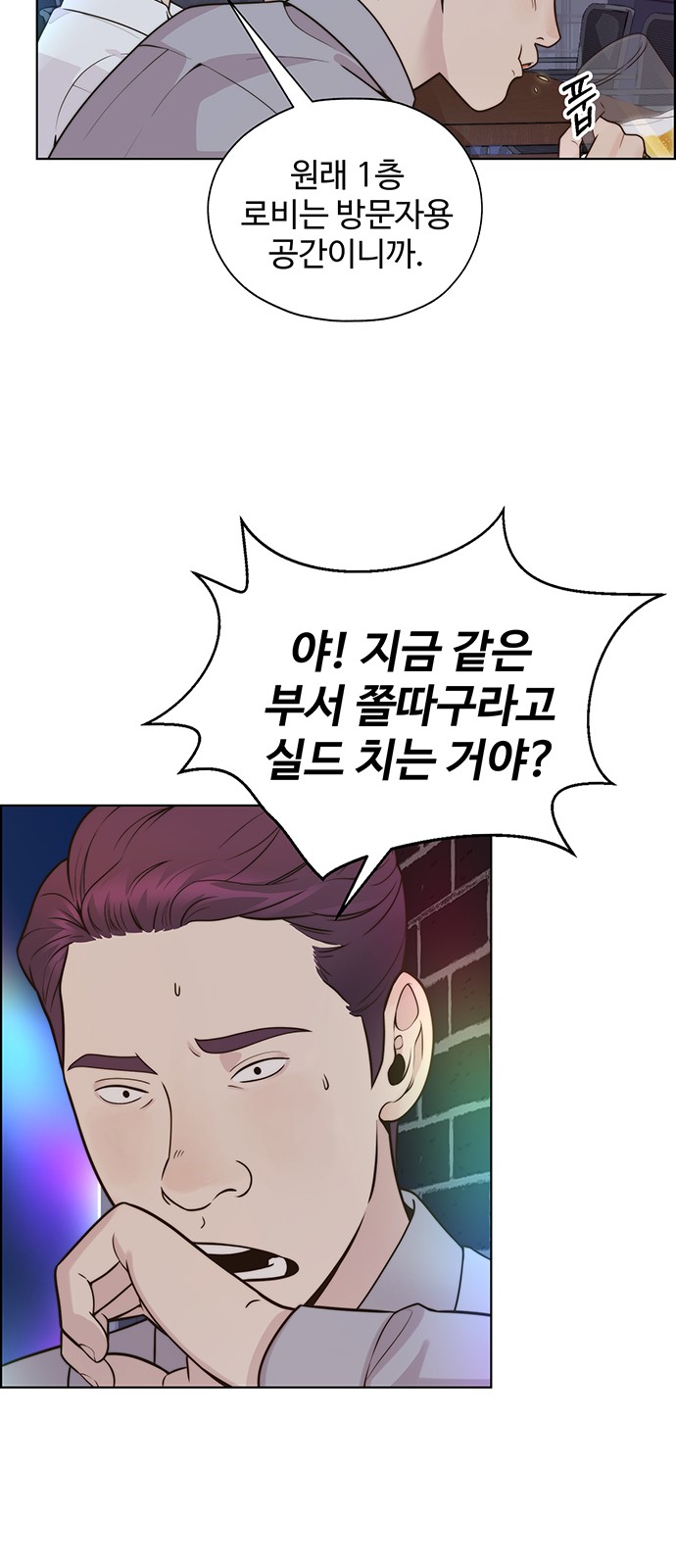 16 페이지