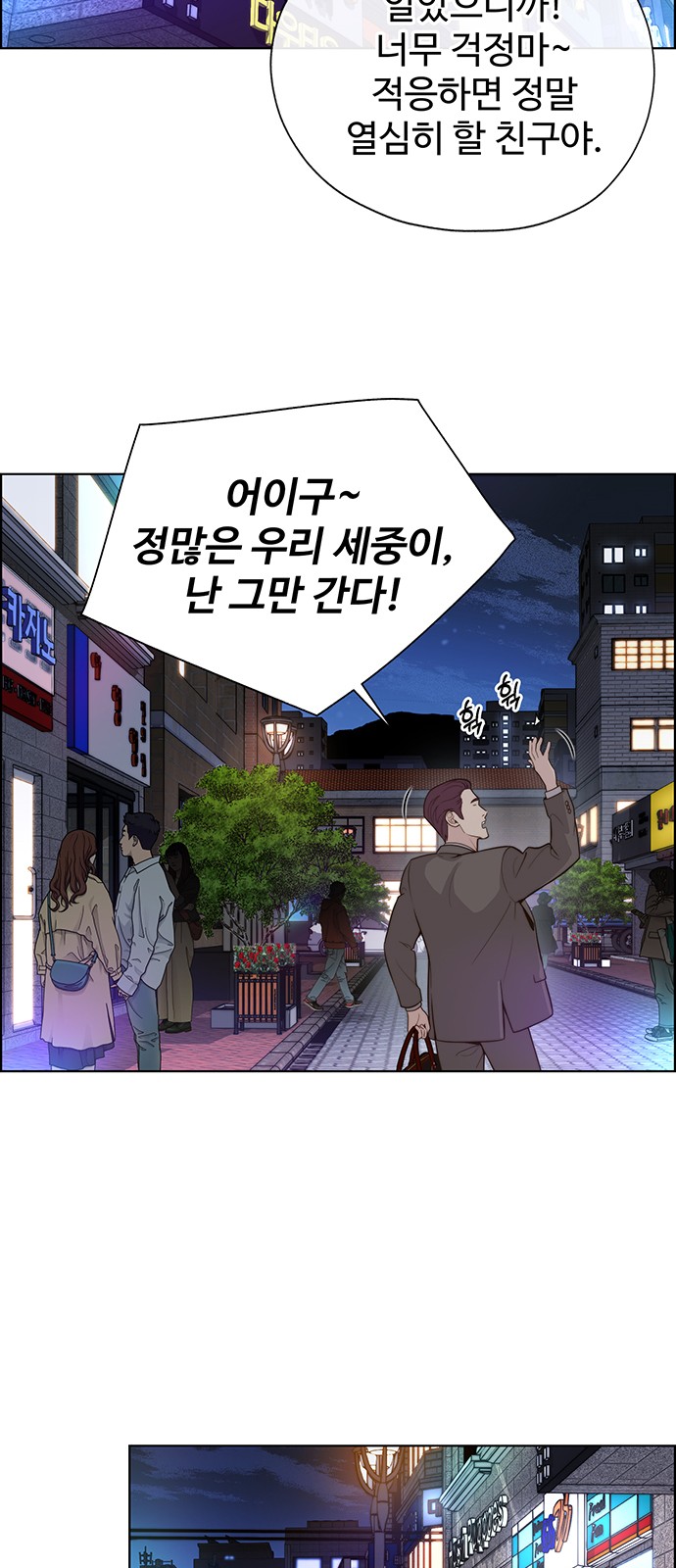 38 페이지