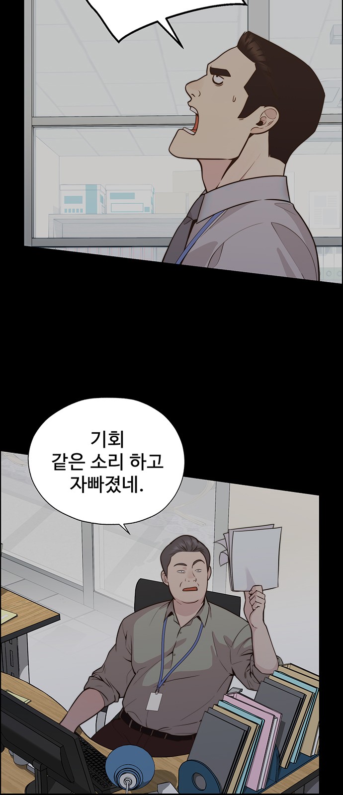 50 페이지