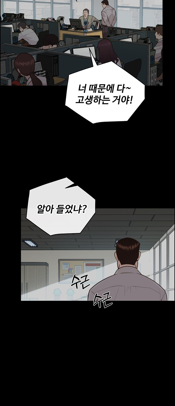56 페이지