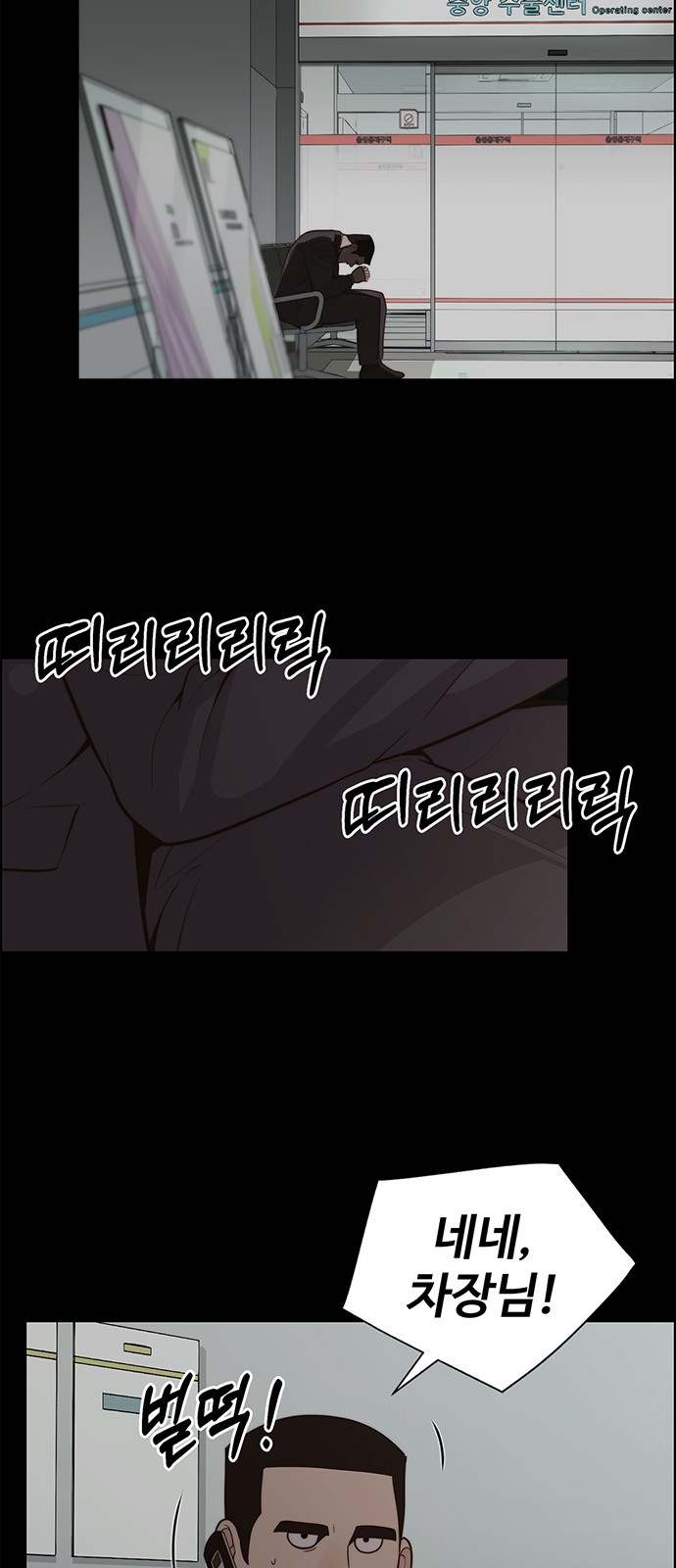 63 페이지