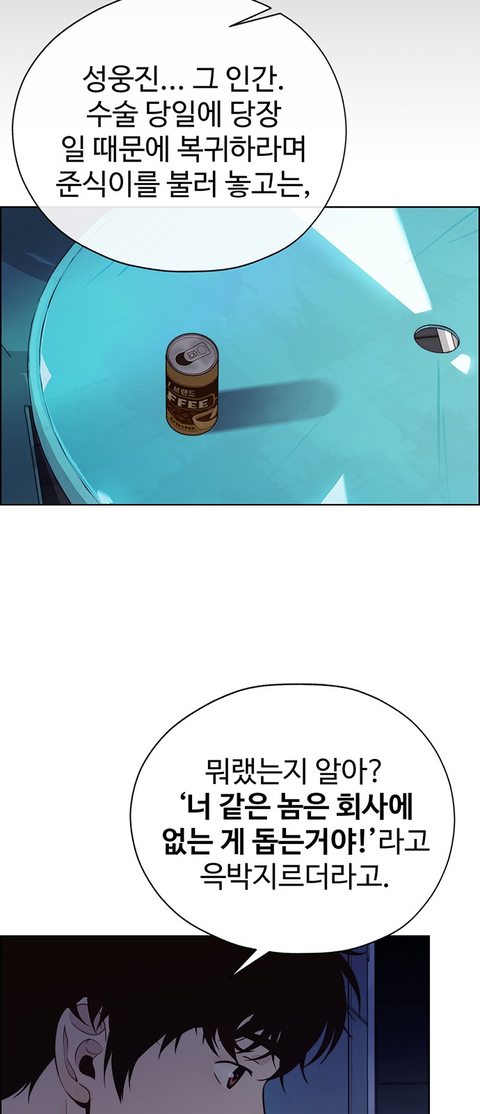 65 페이지