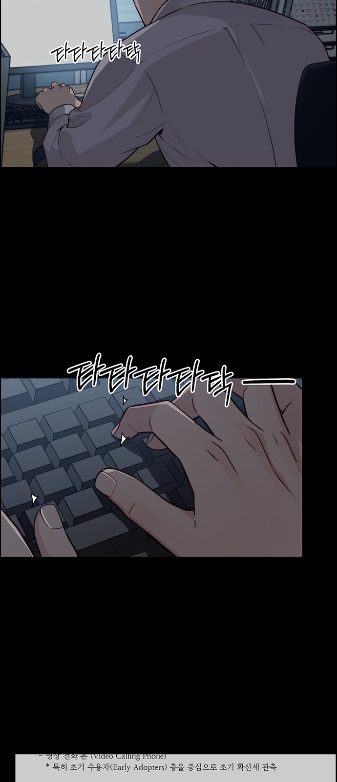 68 페이지