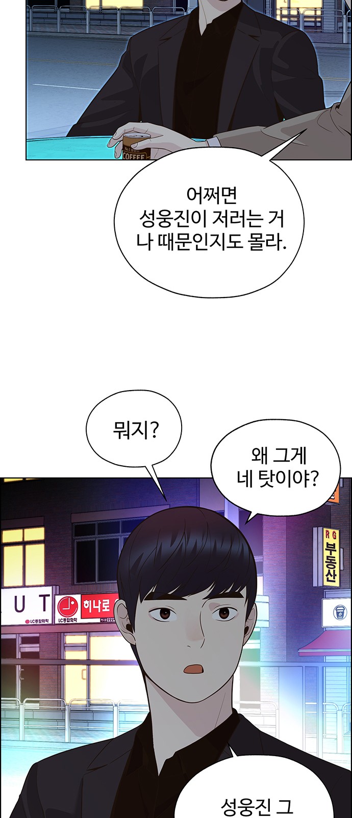 71 페이지