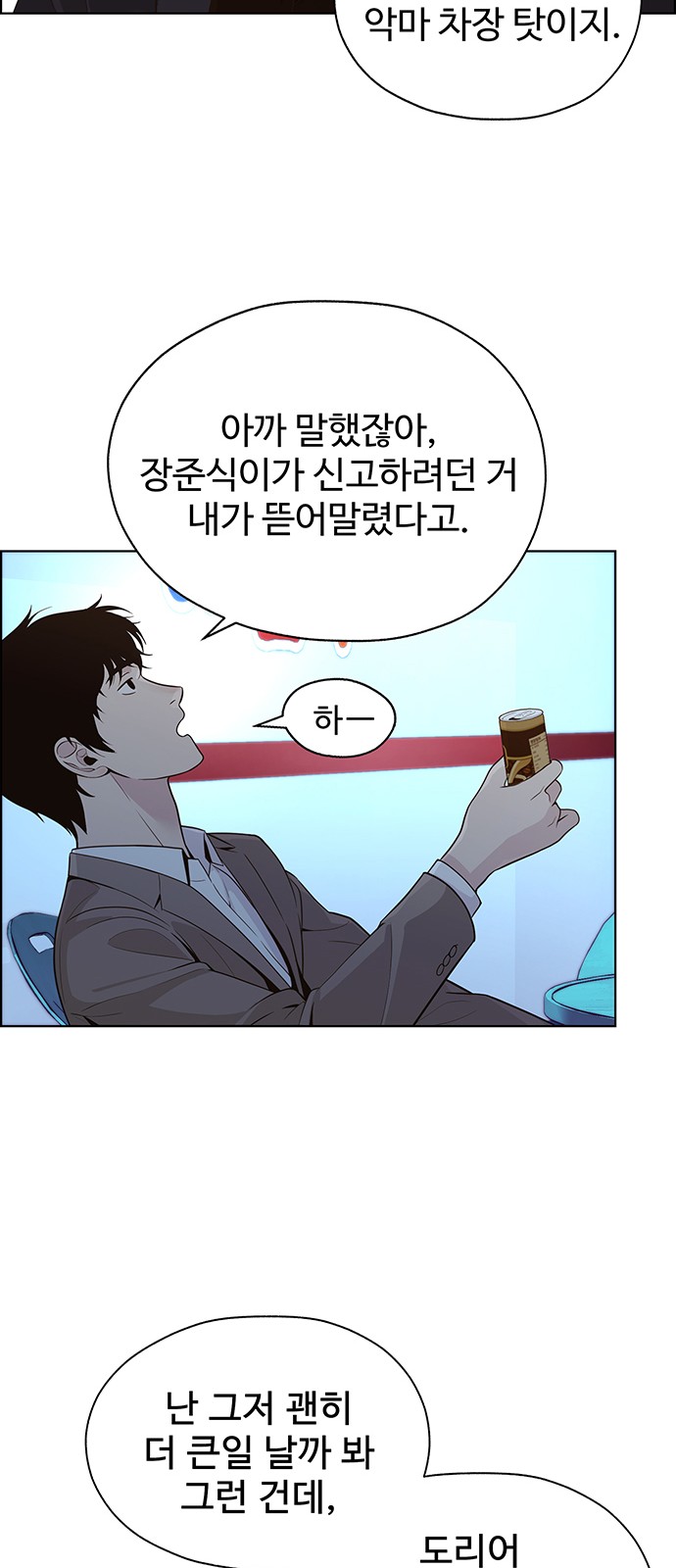 72 페이지