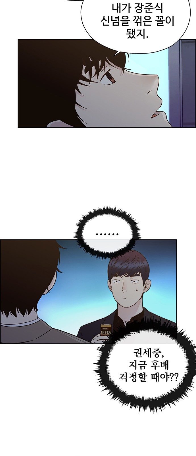 73 페이지