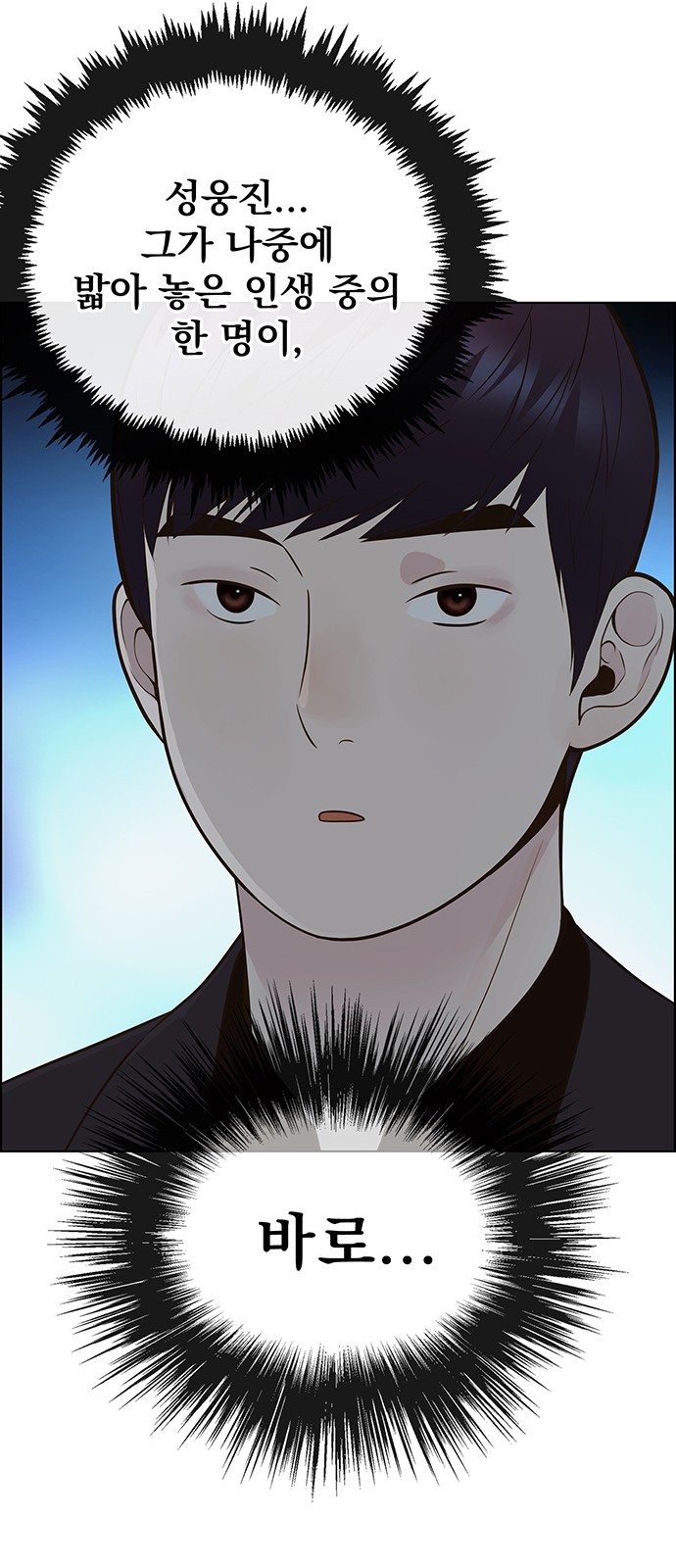 74 페이지