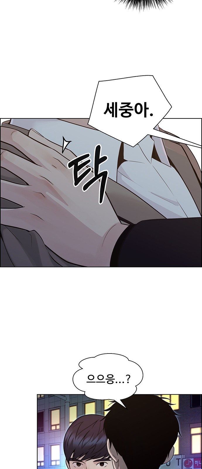 76 페이지