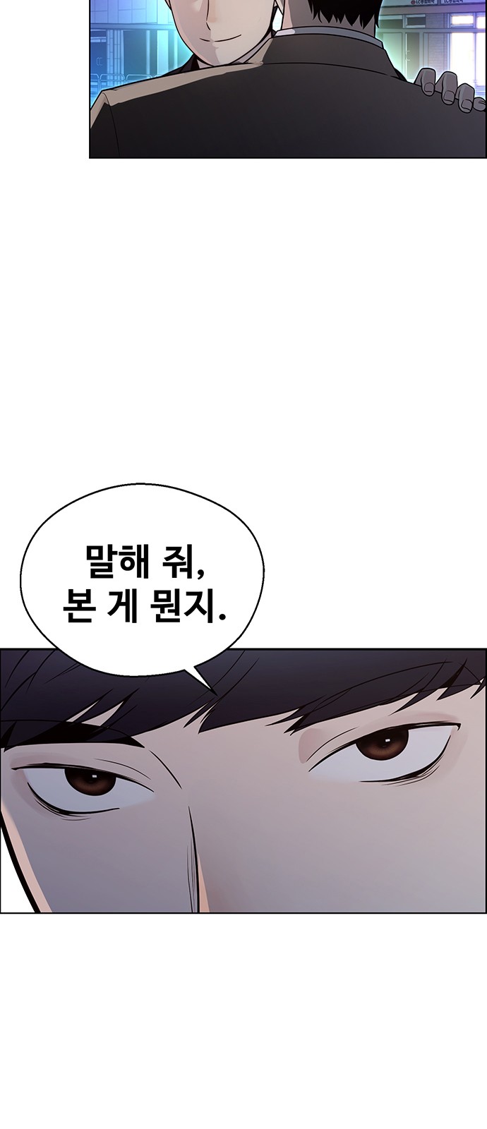 77 페이지