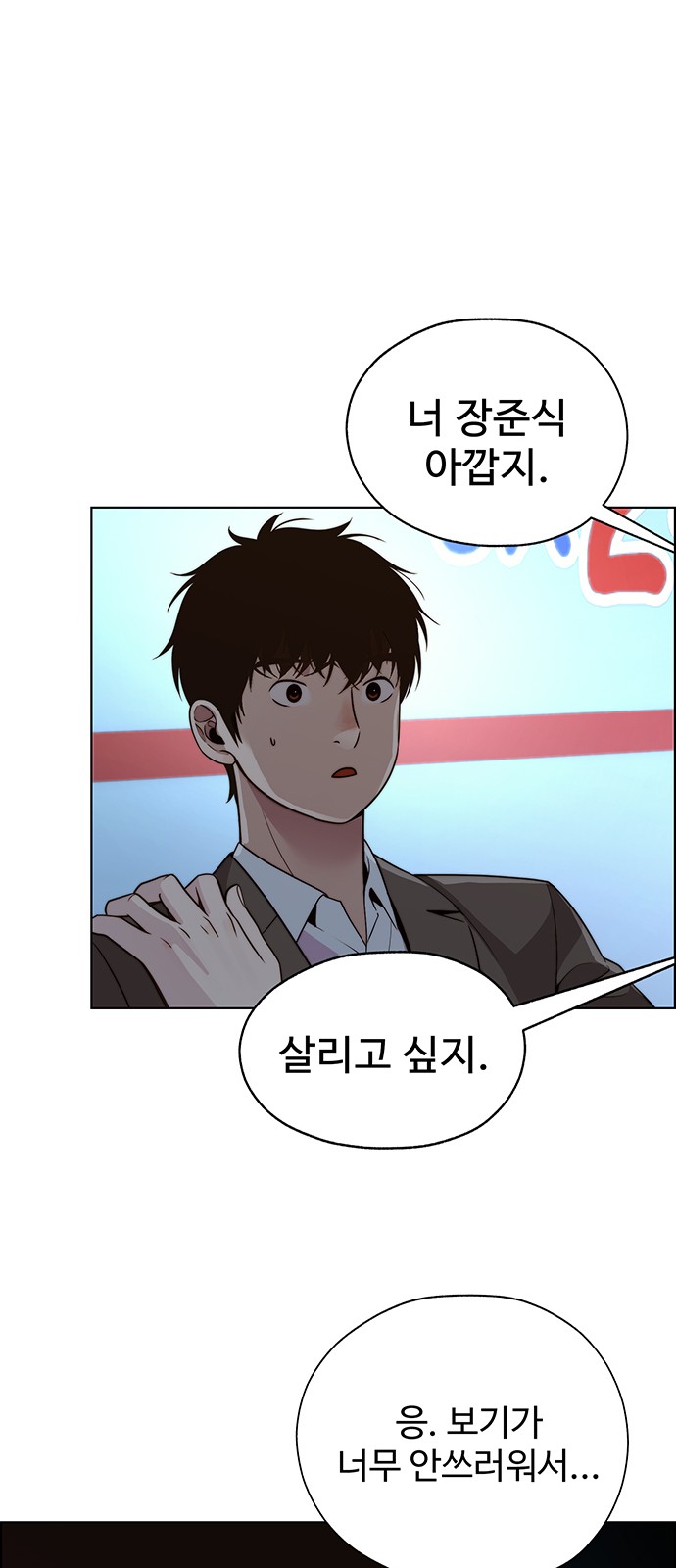 80 페이지