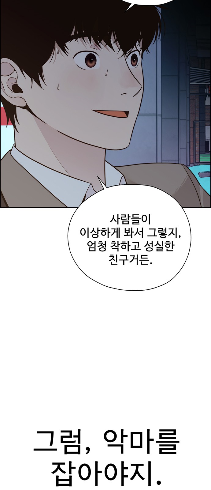 81 페이지