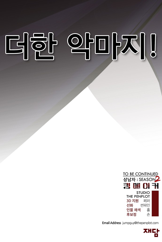 84 페이지