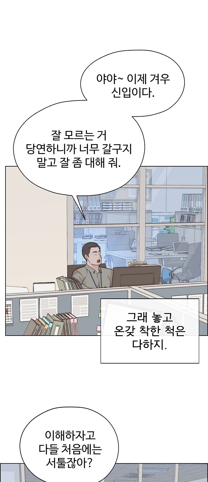 12 페이지