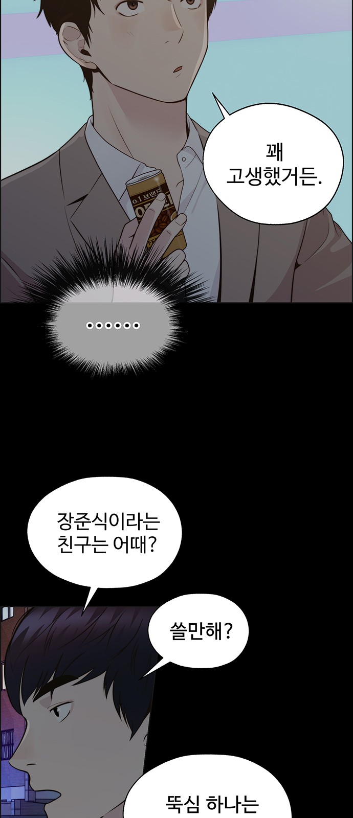 21 페이지