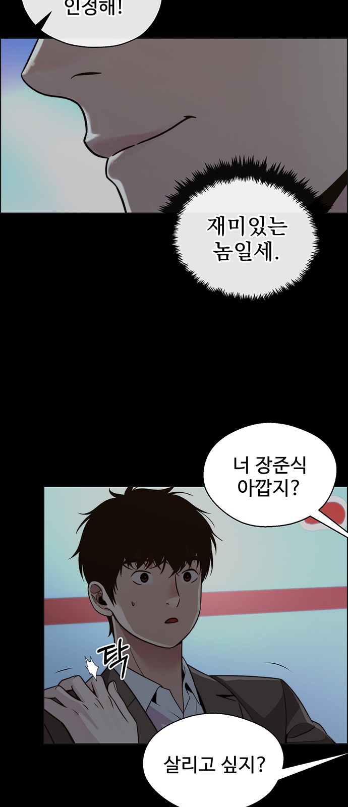 23 페이지