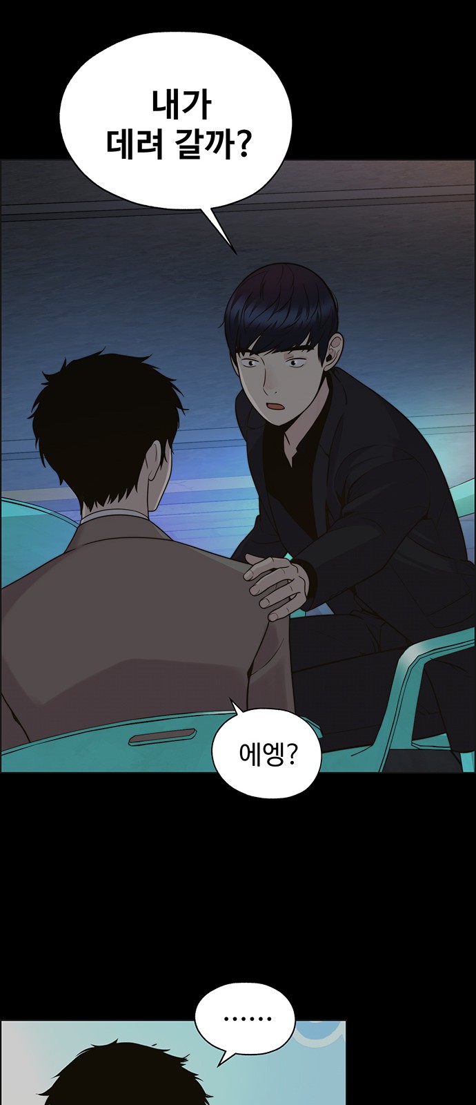 25 페이지