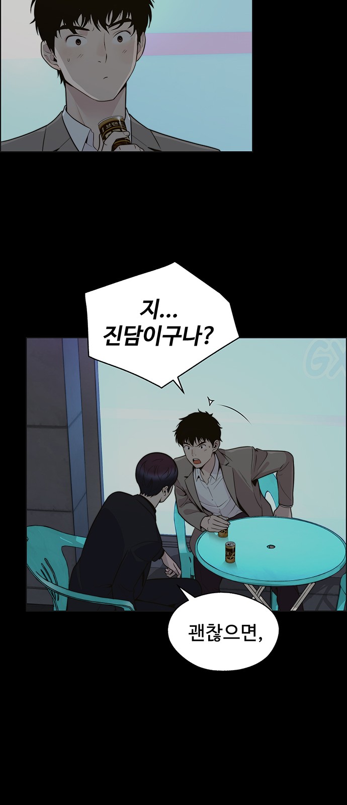 26 페이지