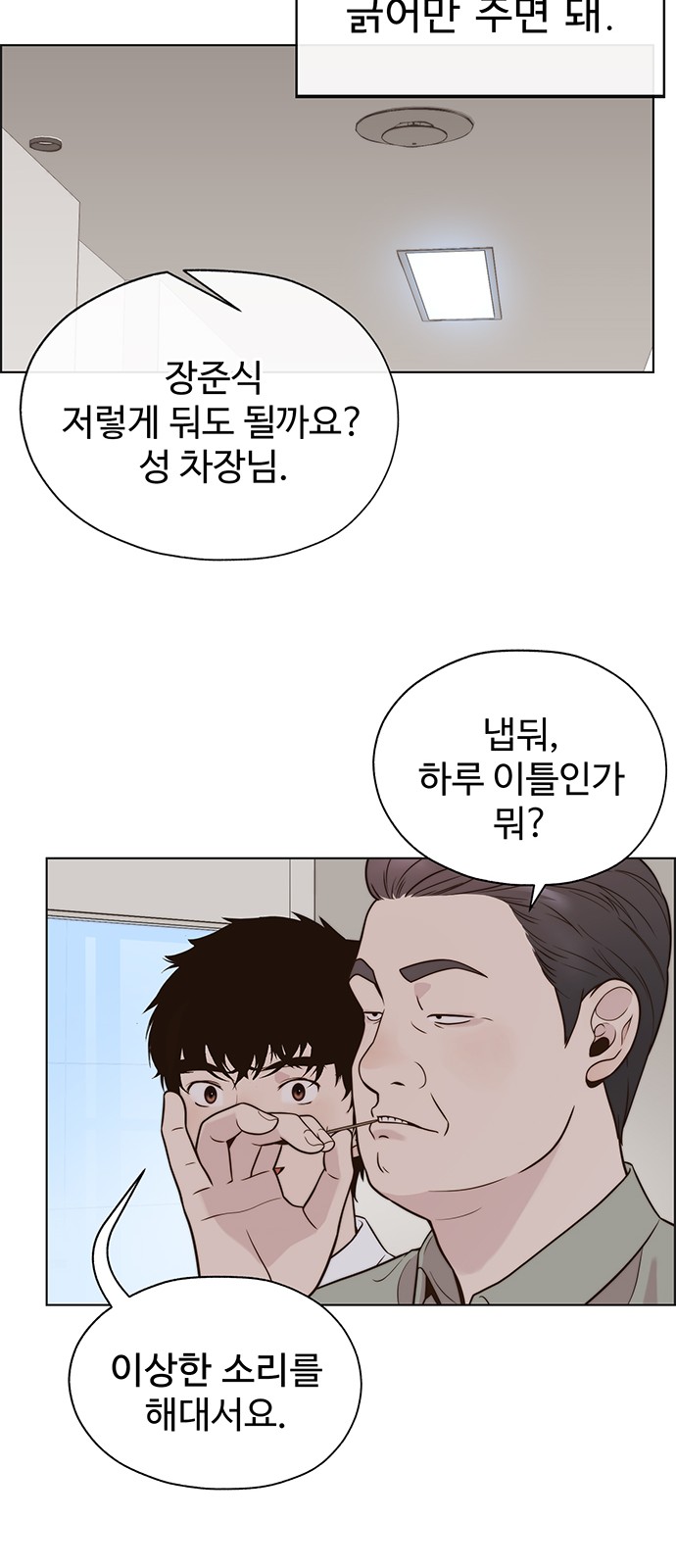 30 페이지