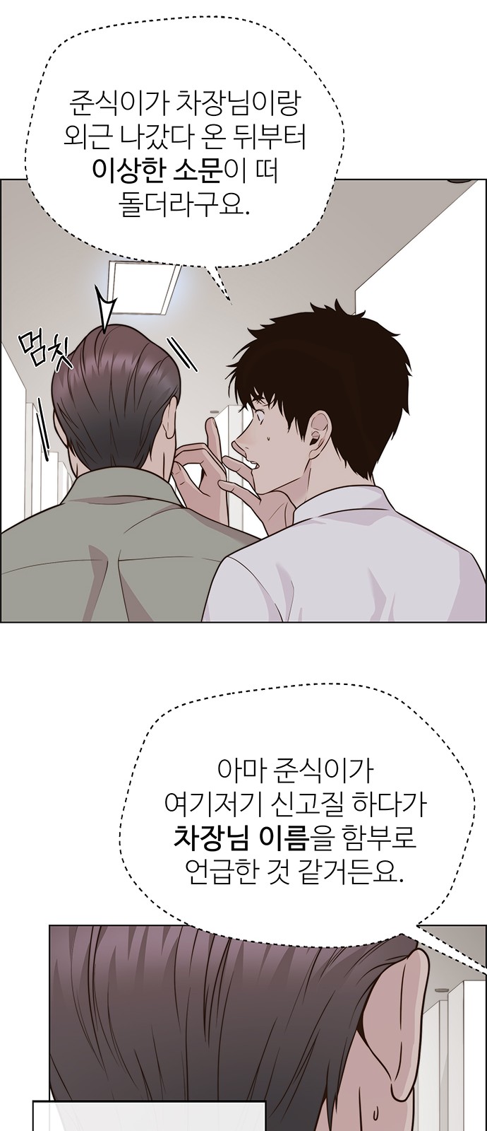 31 페이지