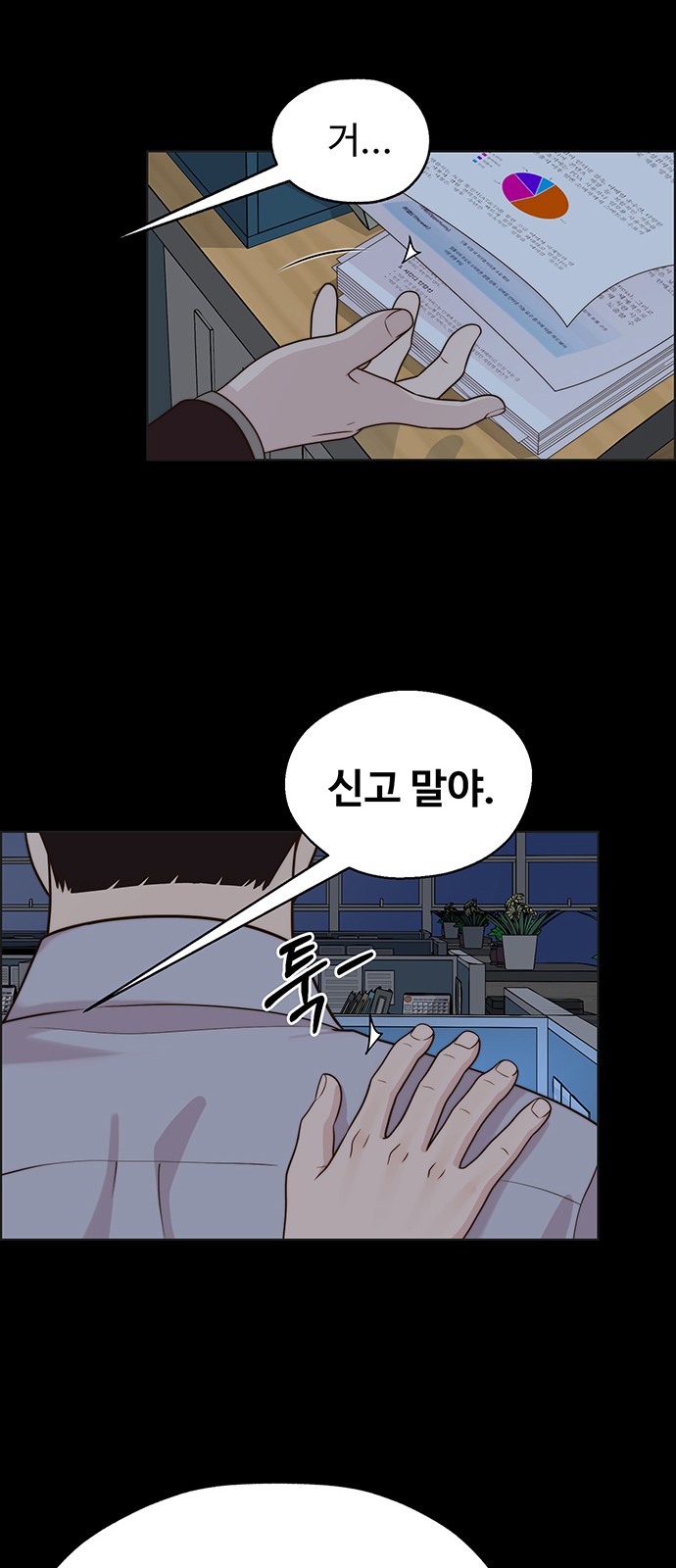 42 페이지