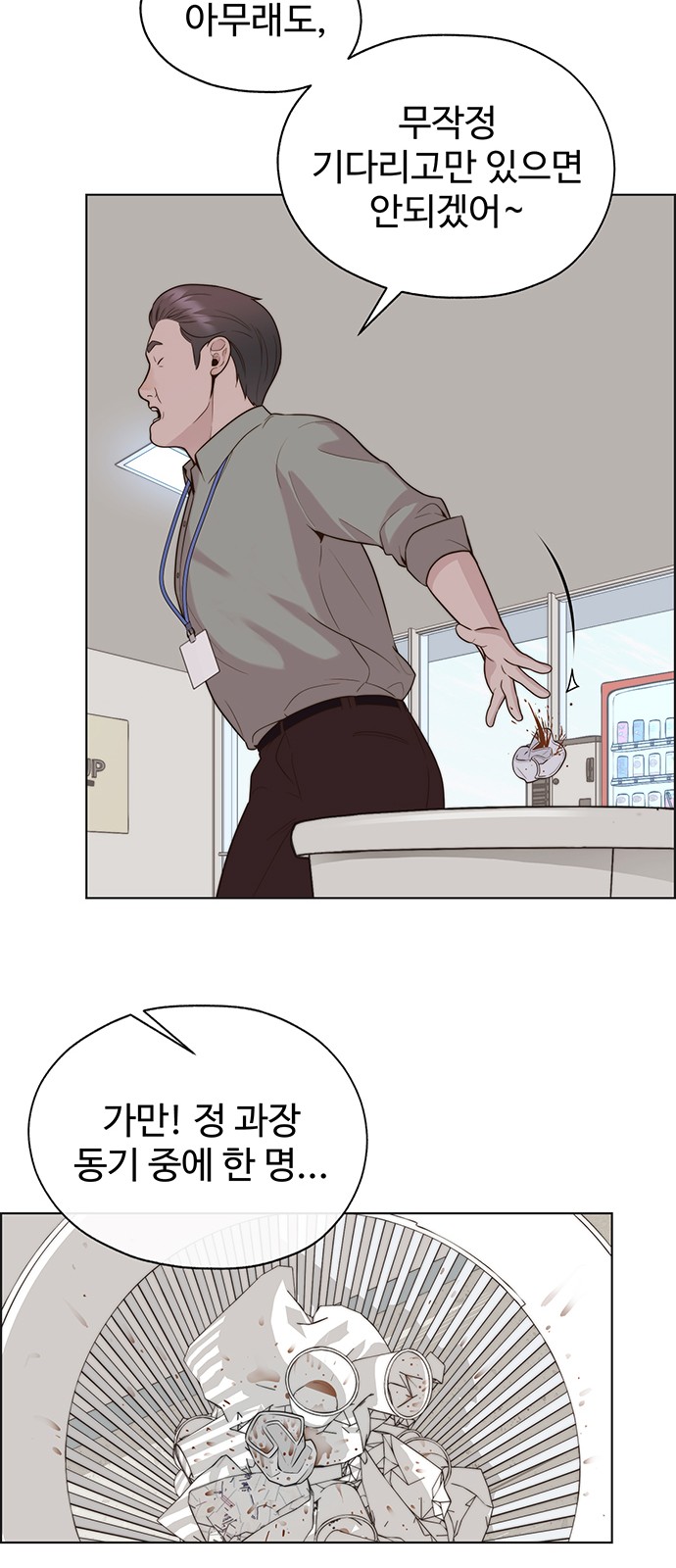 47 페이지