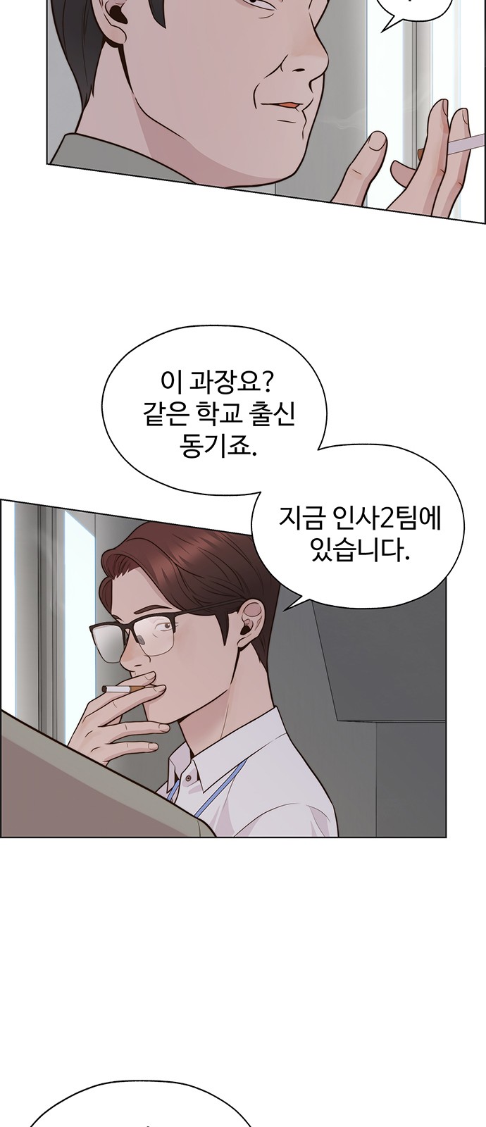 52 페이지