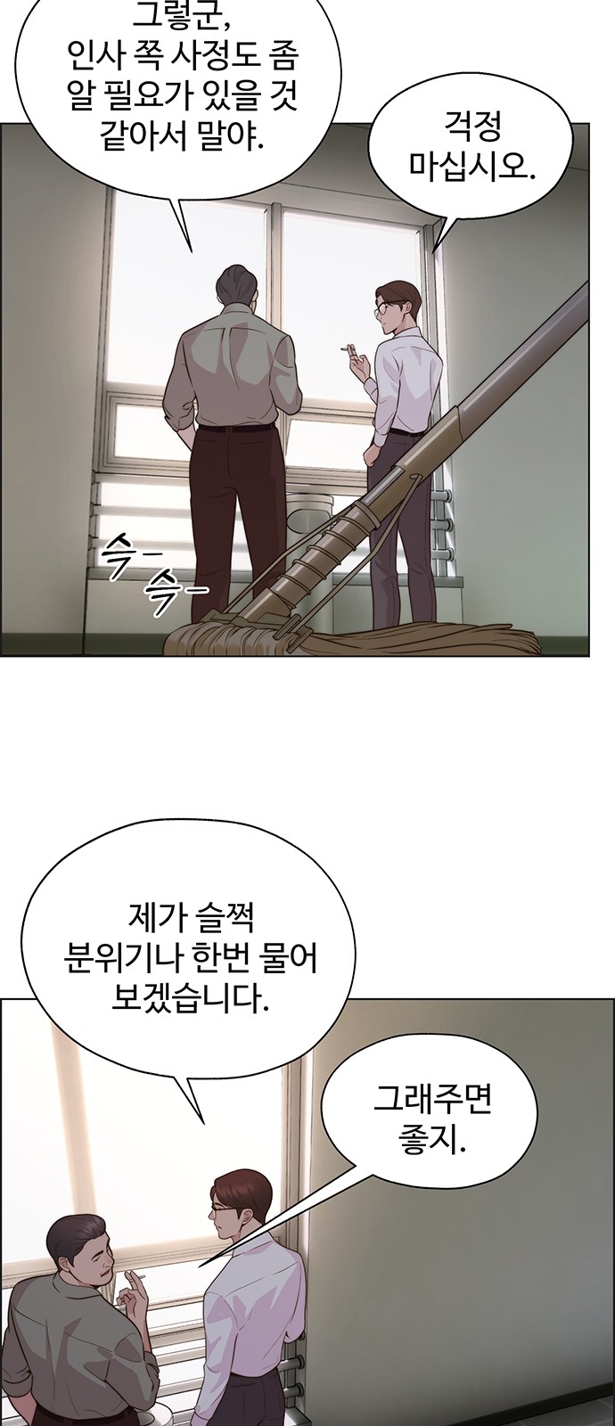 53 페이지