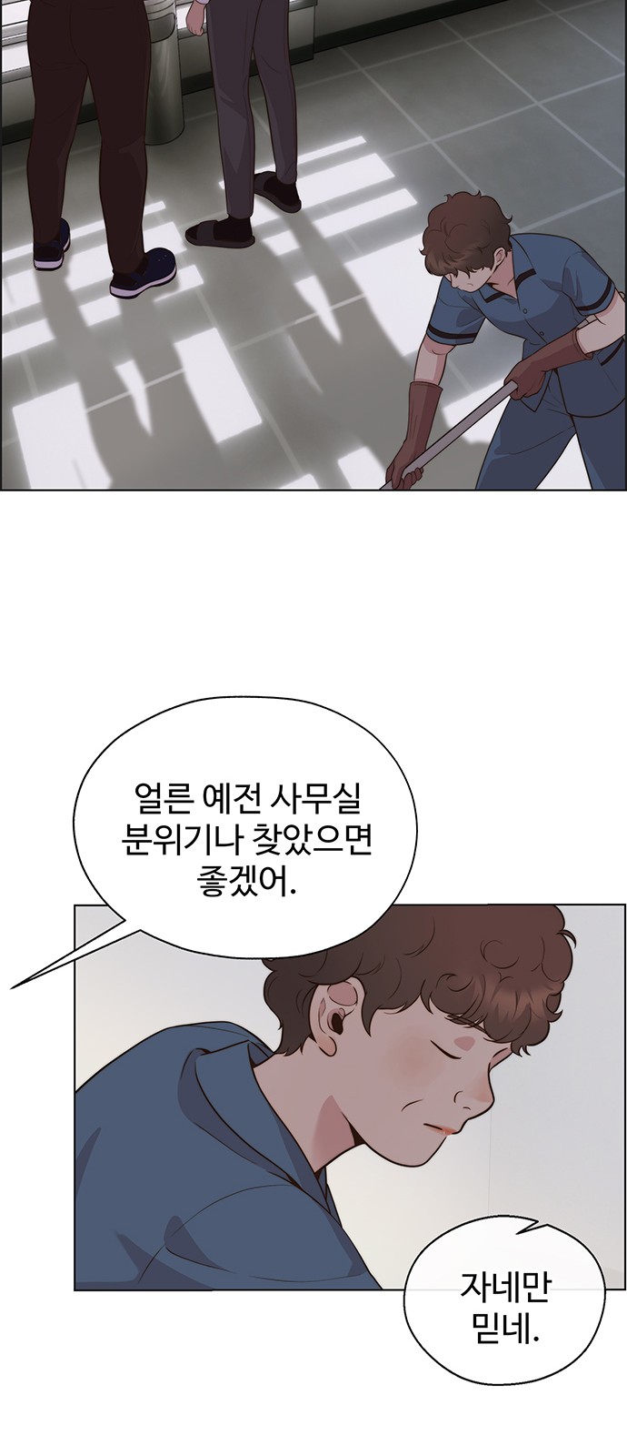 54 페이지