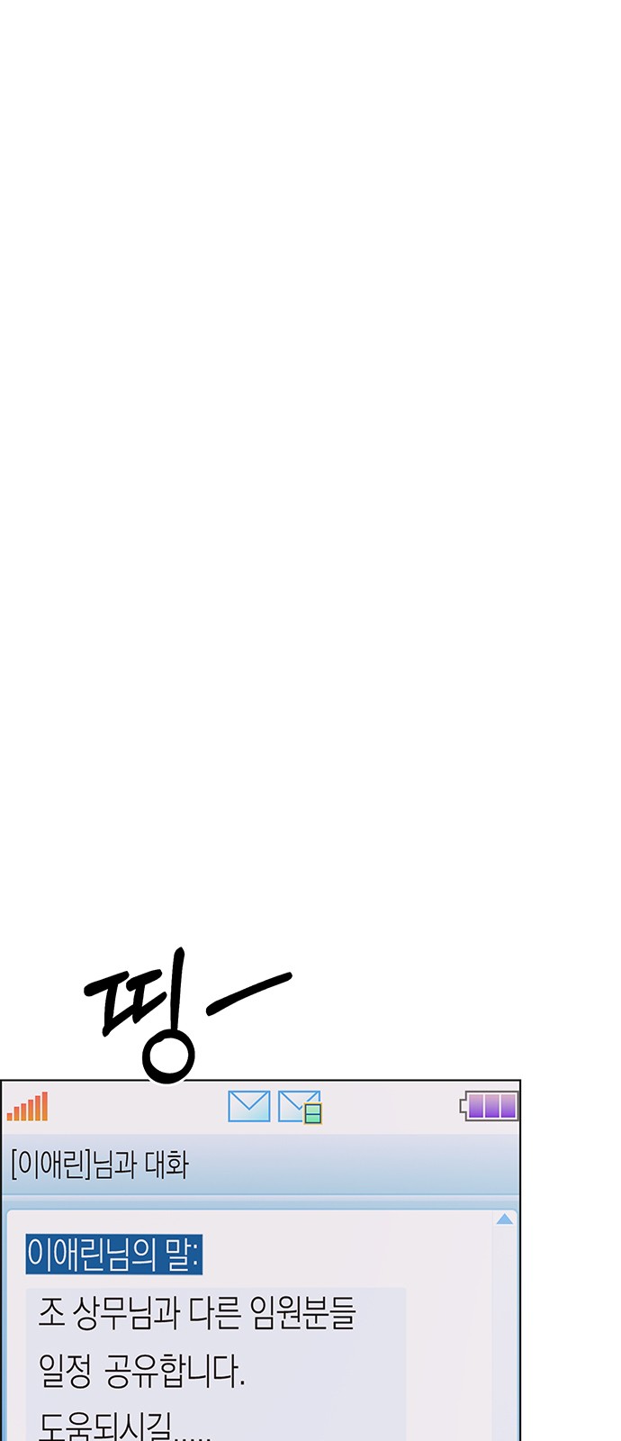 55 페이지