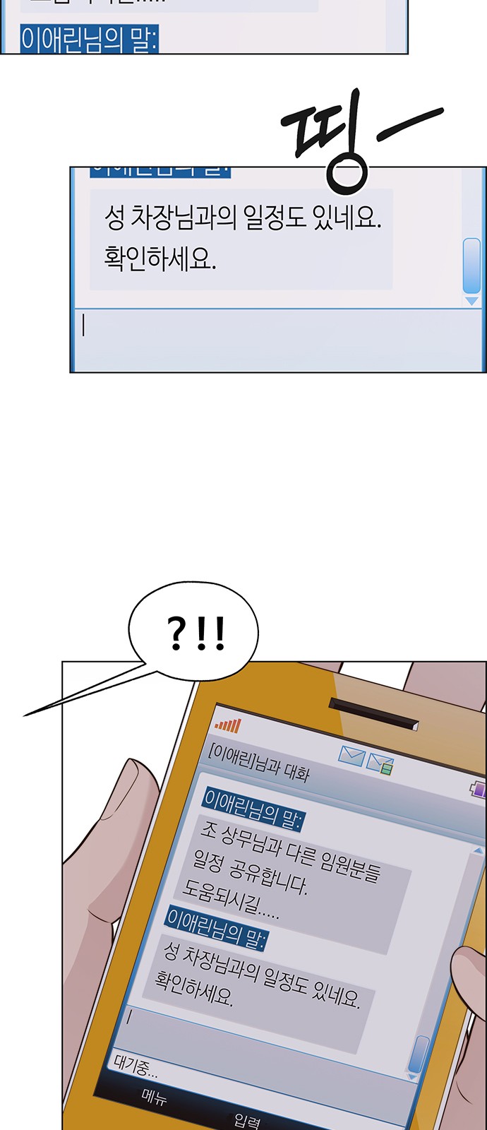 56 페이지
