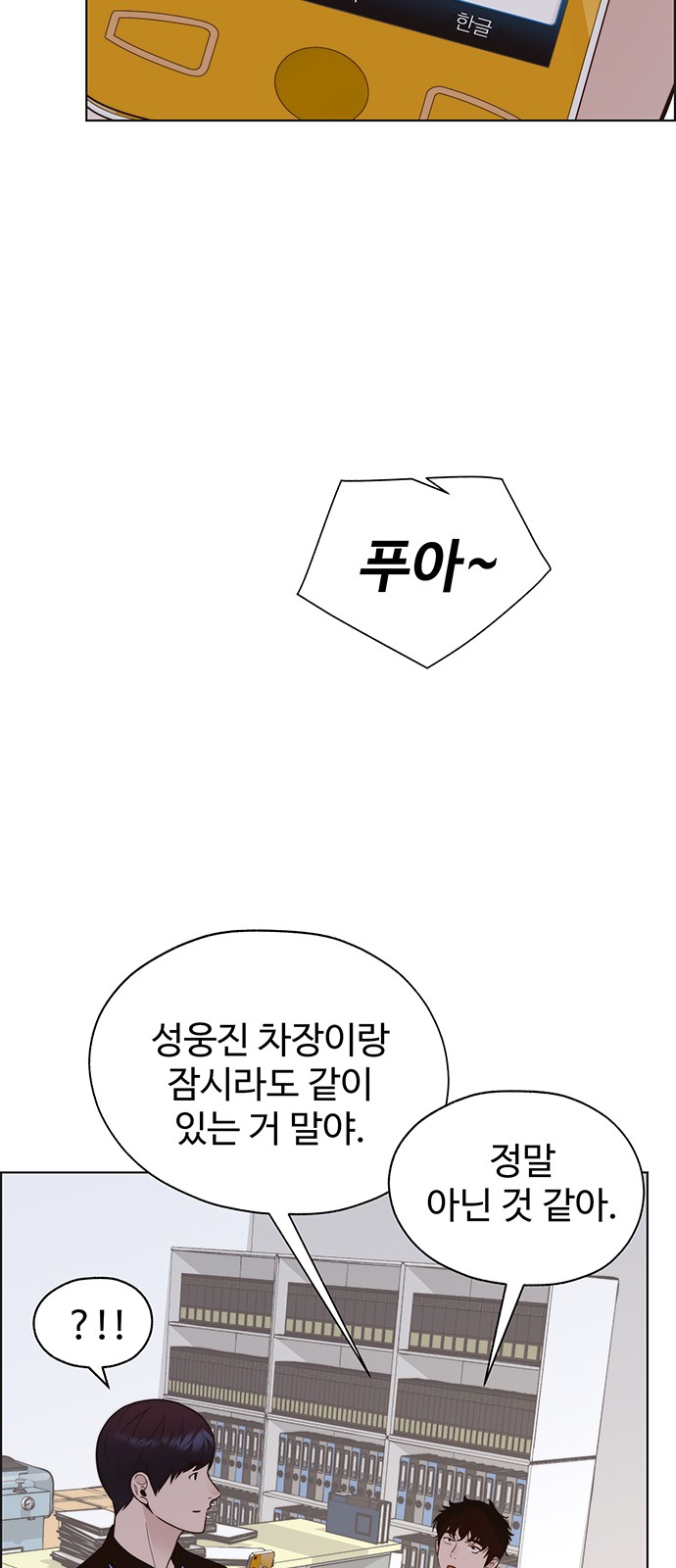 57 페이지