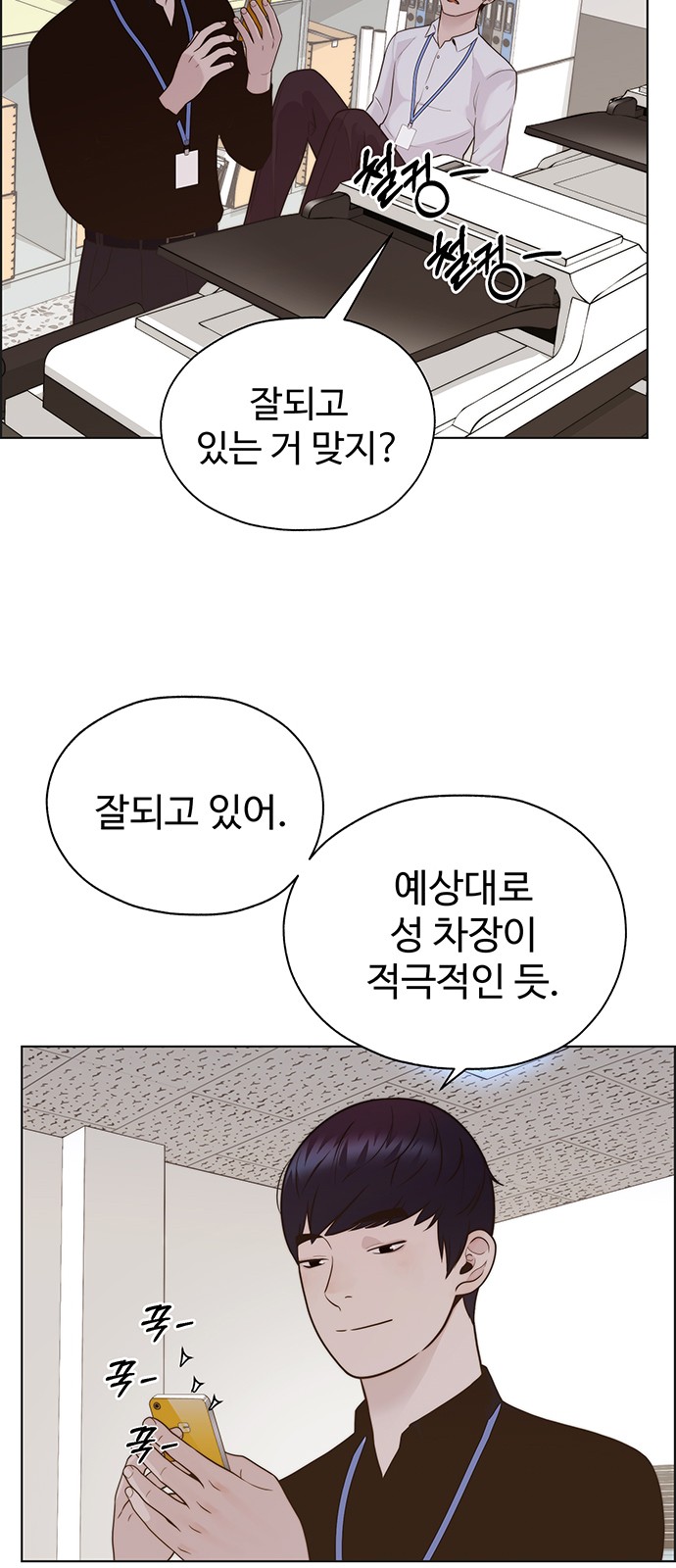 58 페이지