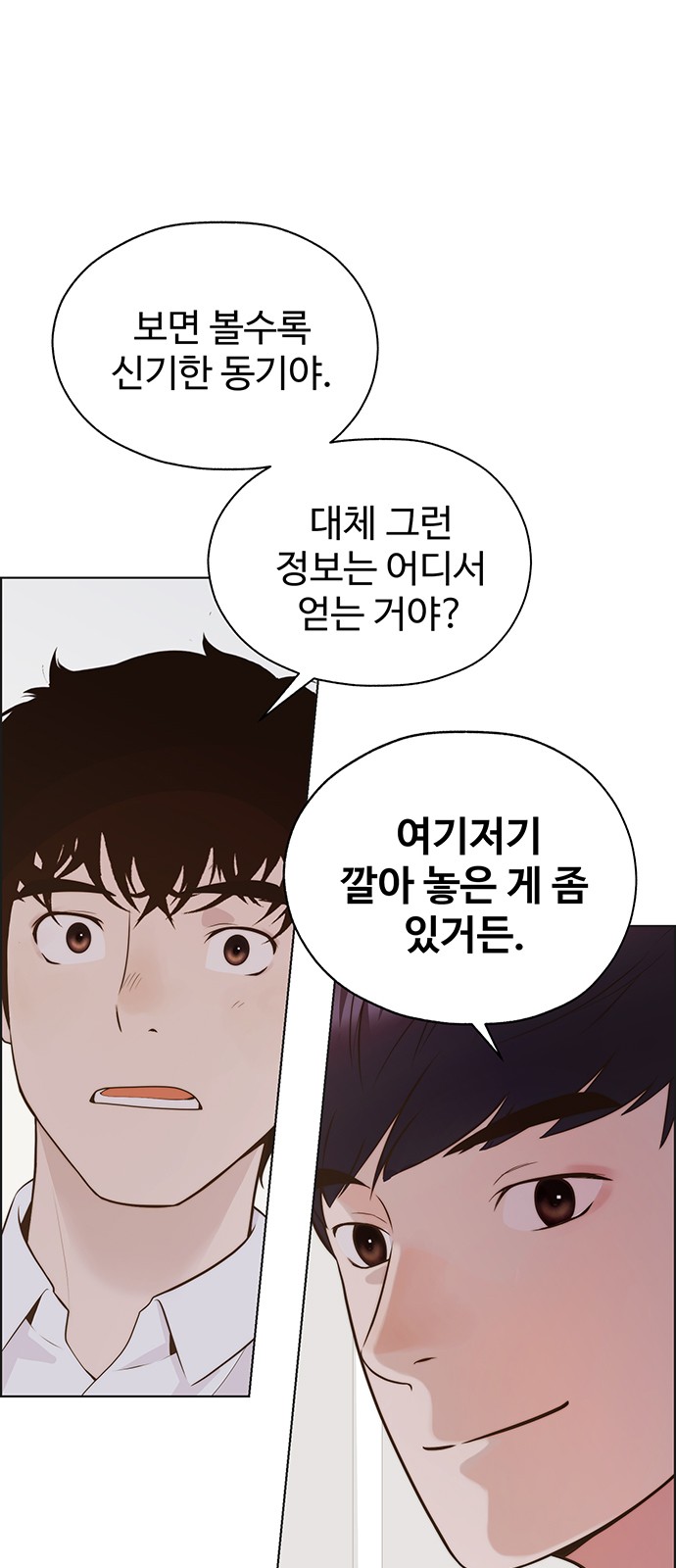 59 페이지