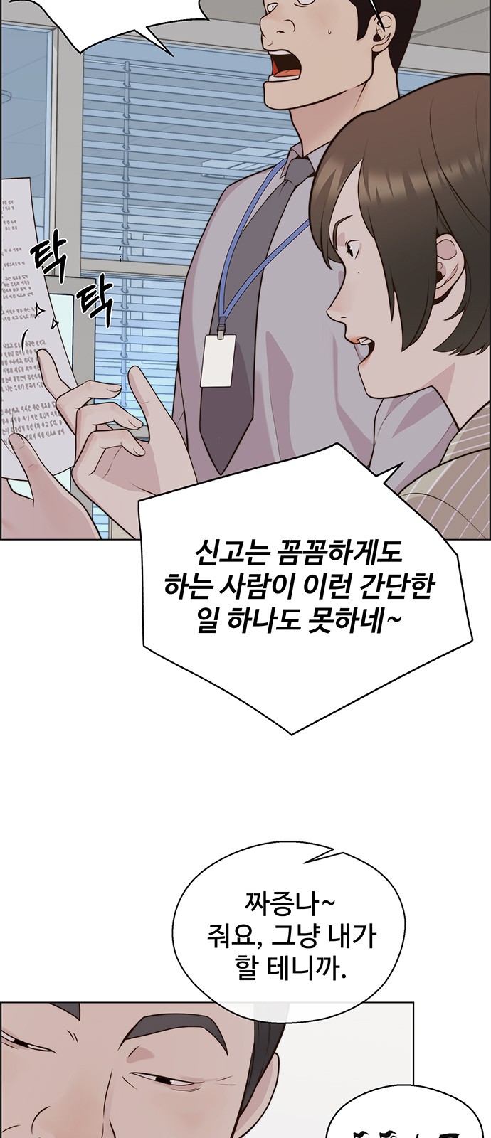 6 페이지