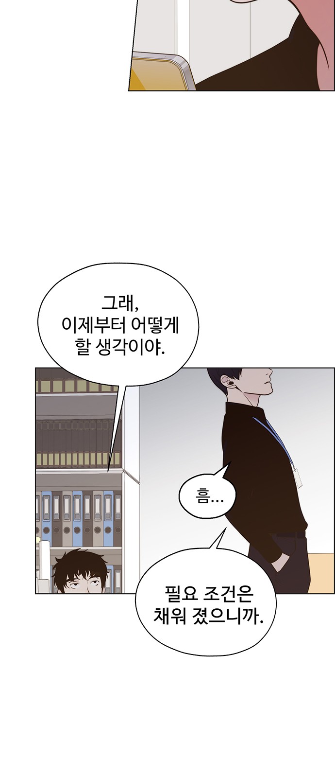 60 페이지