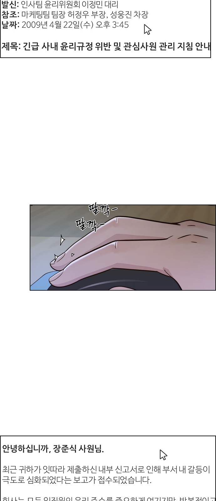 67 페이지