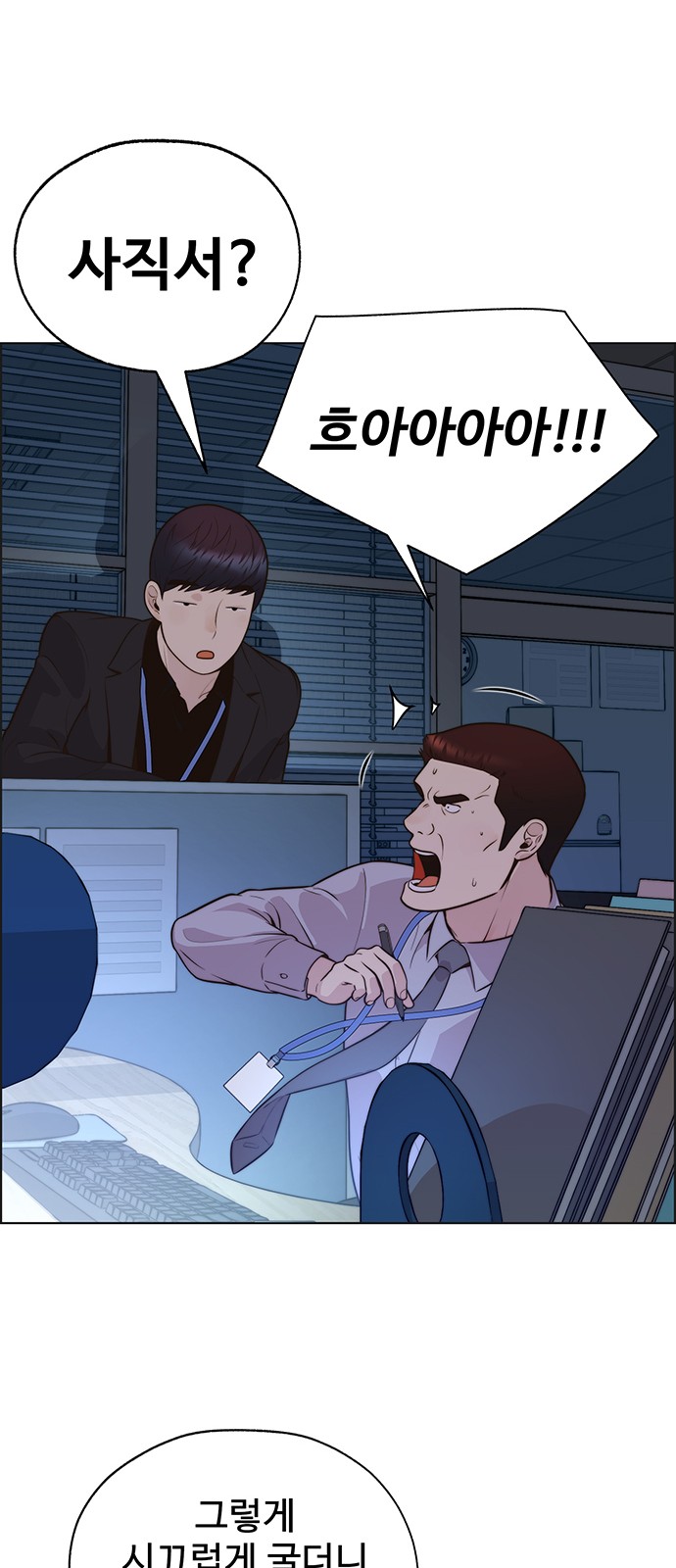 71 페이지
