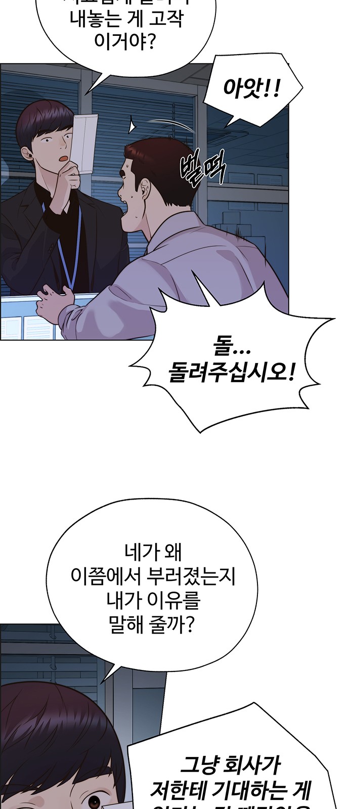 72 페이지