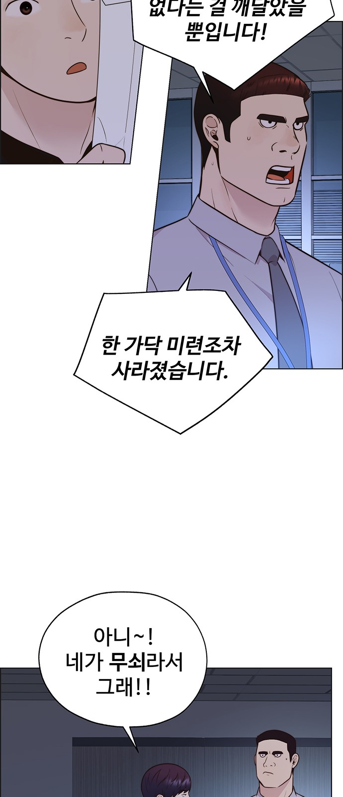 73 페이지