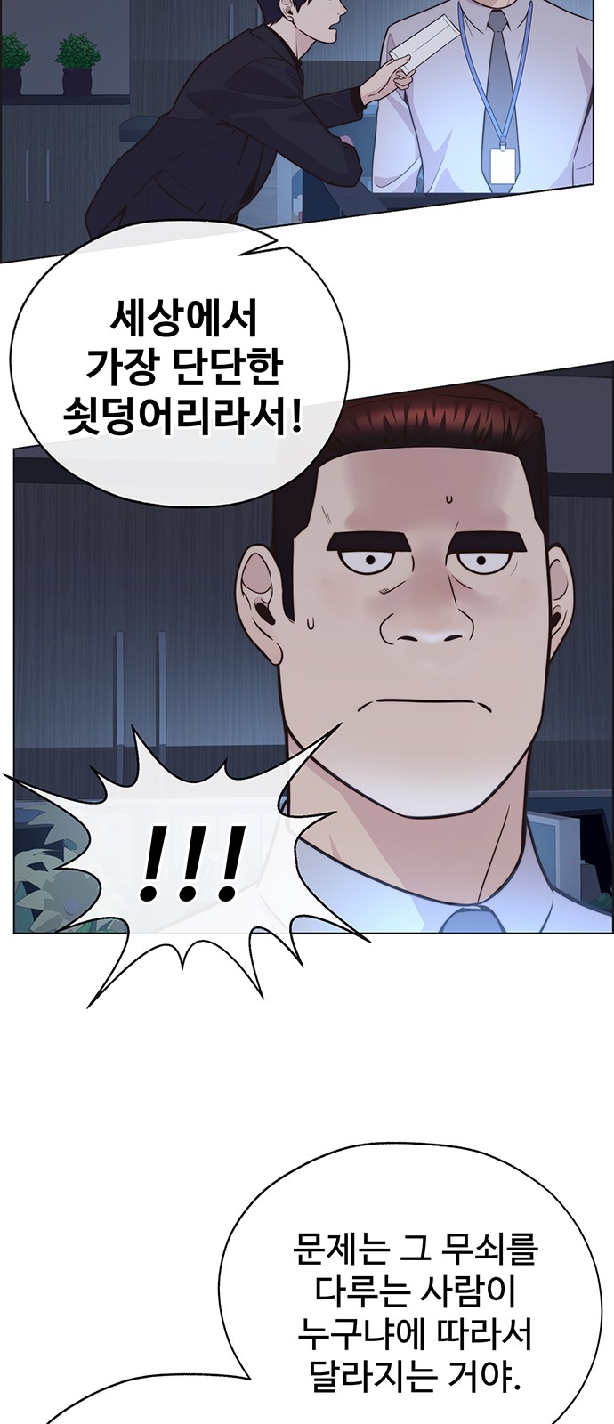 74 페이지